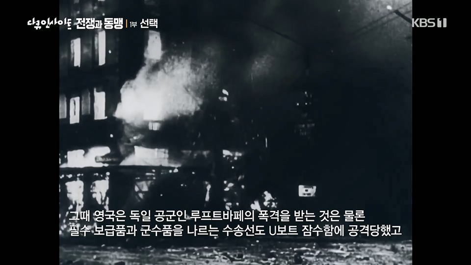 다큐 인사이트.E154.230622p.H264-F1RST.mp4_20230624_173414.521.jpg