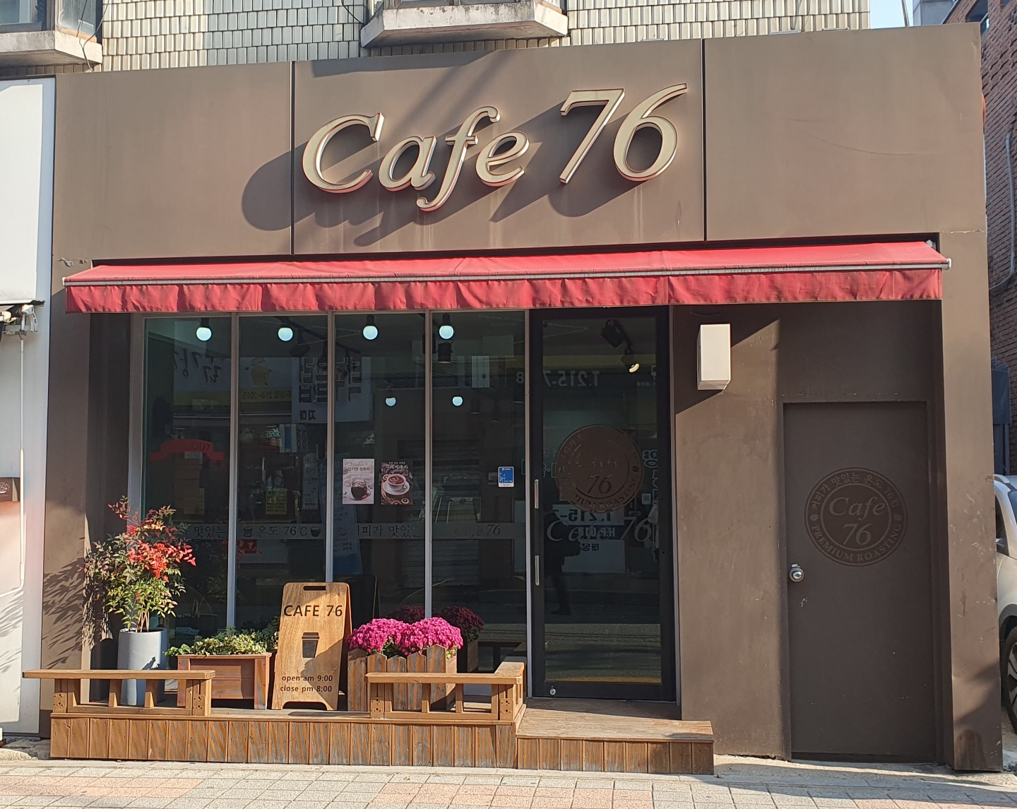 Cafe'랑' 이미지