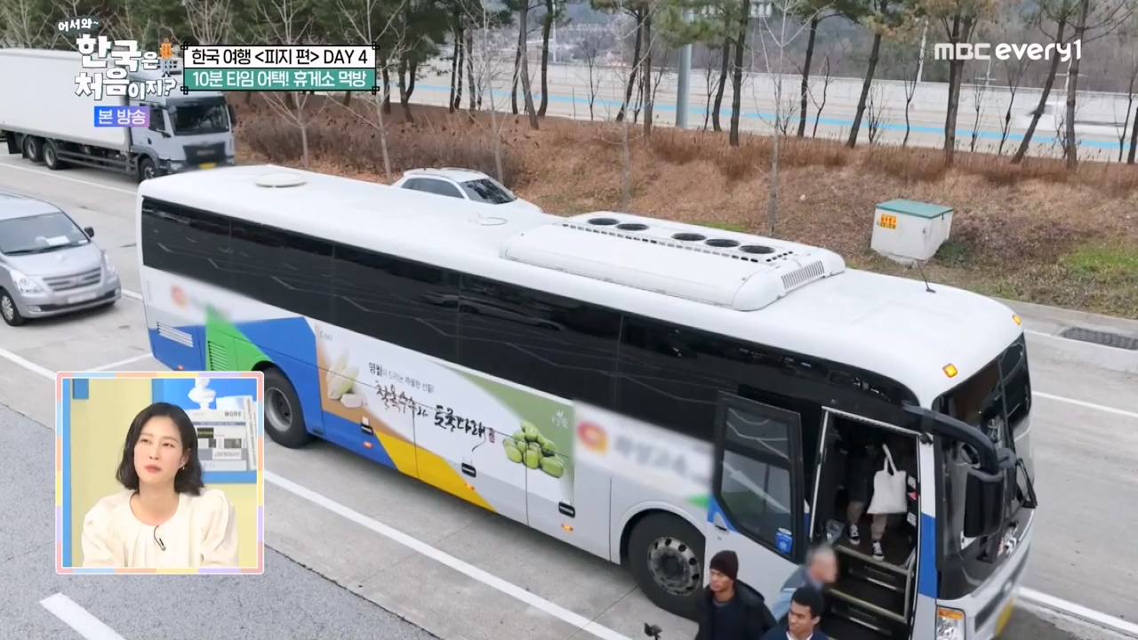 어서와 한국은 처음이지 시즌2.E301.240209p-NEXT.mp4_20240209_173046.602.jpg