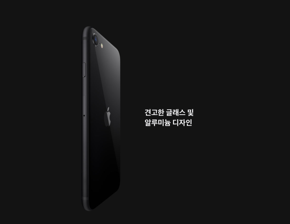  새로나온 아이폰 SE, 아이폰 6랑 비교하면?