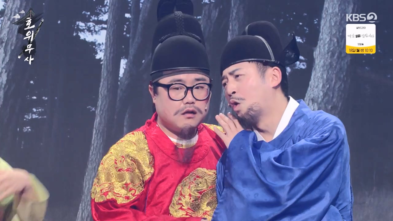 개그 콘서트.E15.240304p-NEXT.mp4_20240304_204139.585.jpg