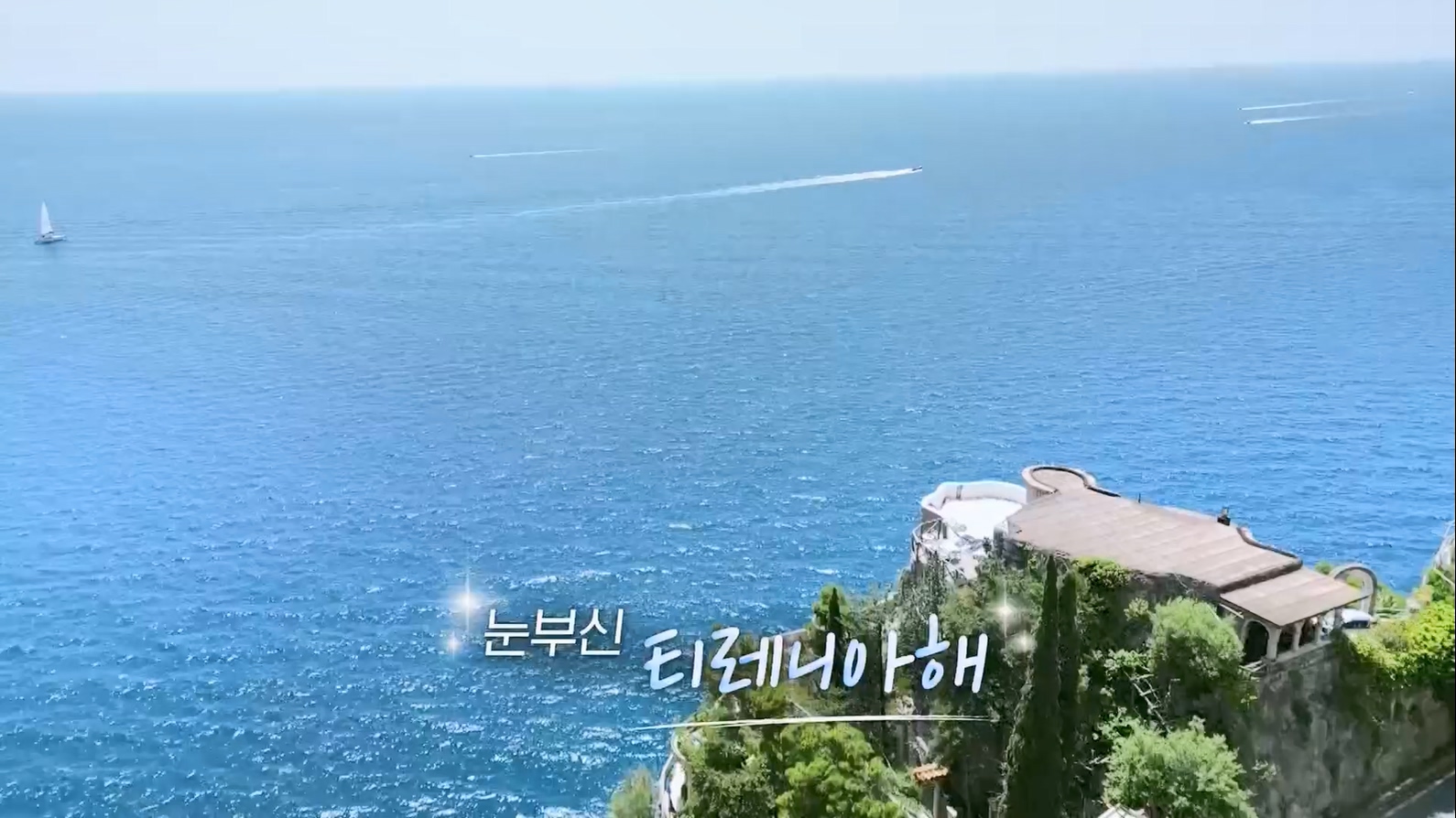 걸어서 세계속으로.E799.230708p.mp4_20230710_211551.783.jpg