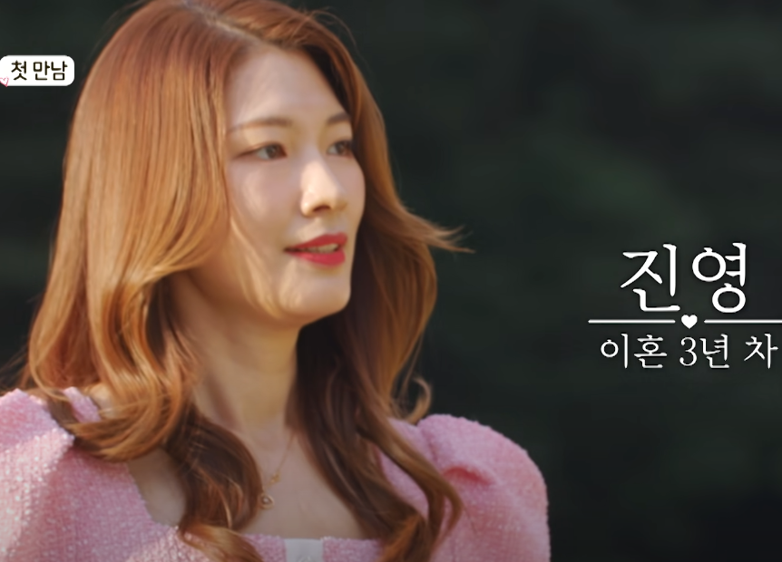 진영