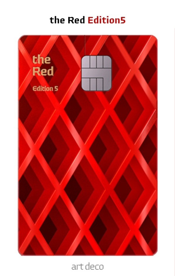 현대카드 더 레드 에디션5(the Red Edition5)
