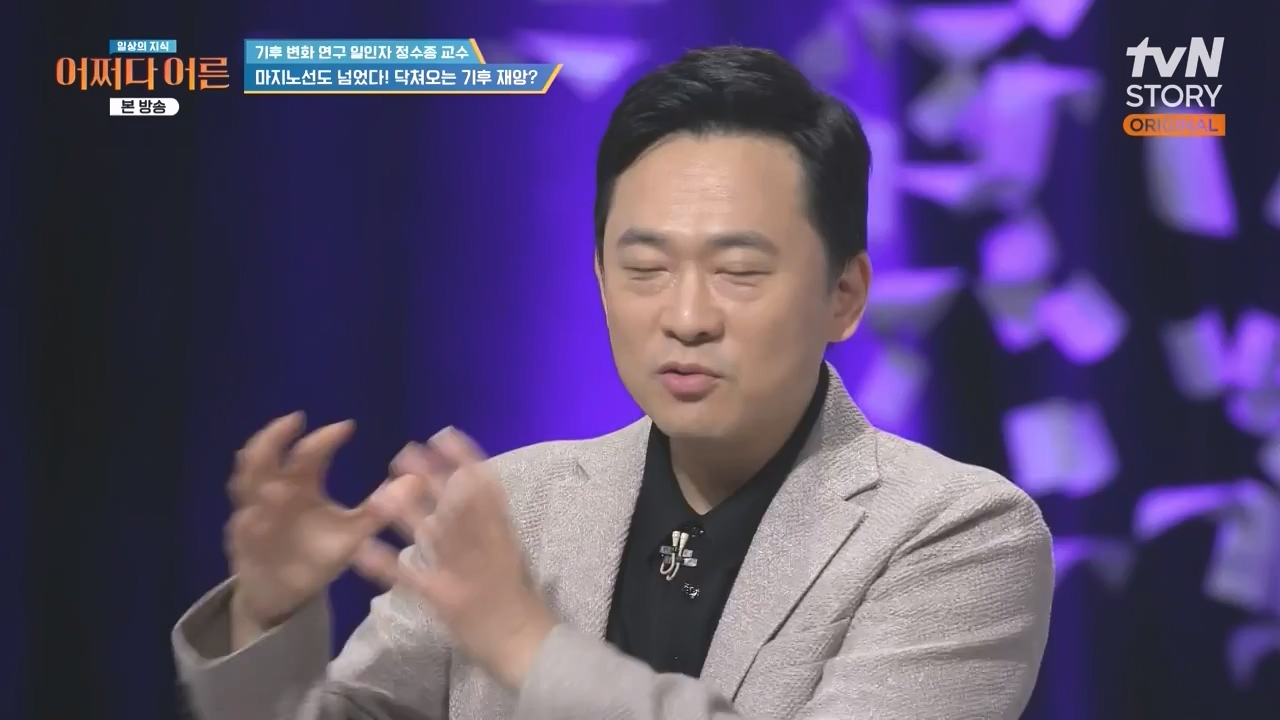 어쩌다 어른.E55.240508p-NEXT.mp4_20240508_205354.447.jpg