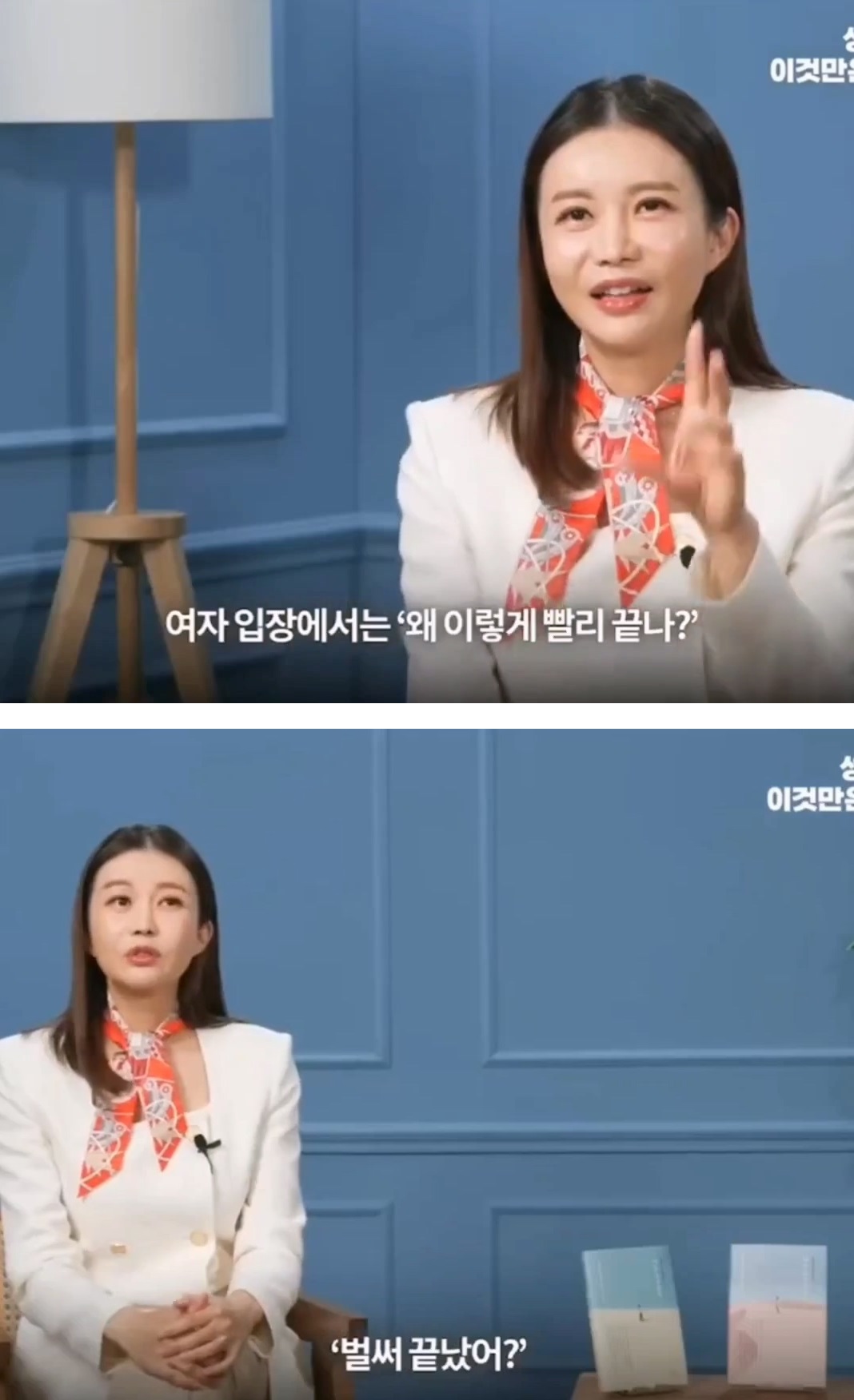 절대 해서는 안되는 대화 4