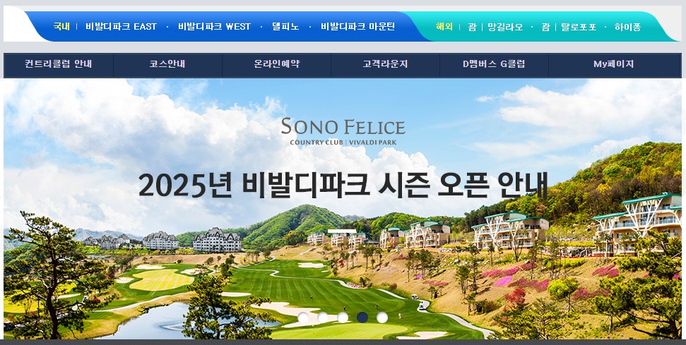 대명주 이미지