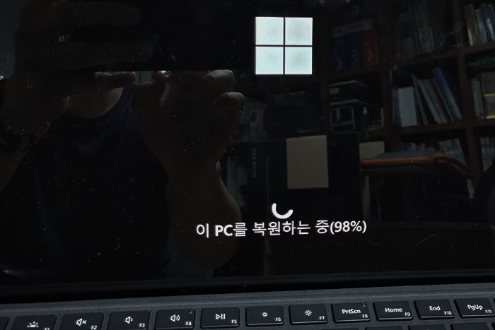 서피스 프로9 복구 USB 걸리는 시간