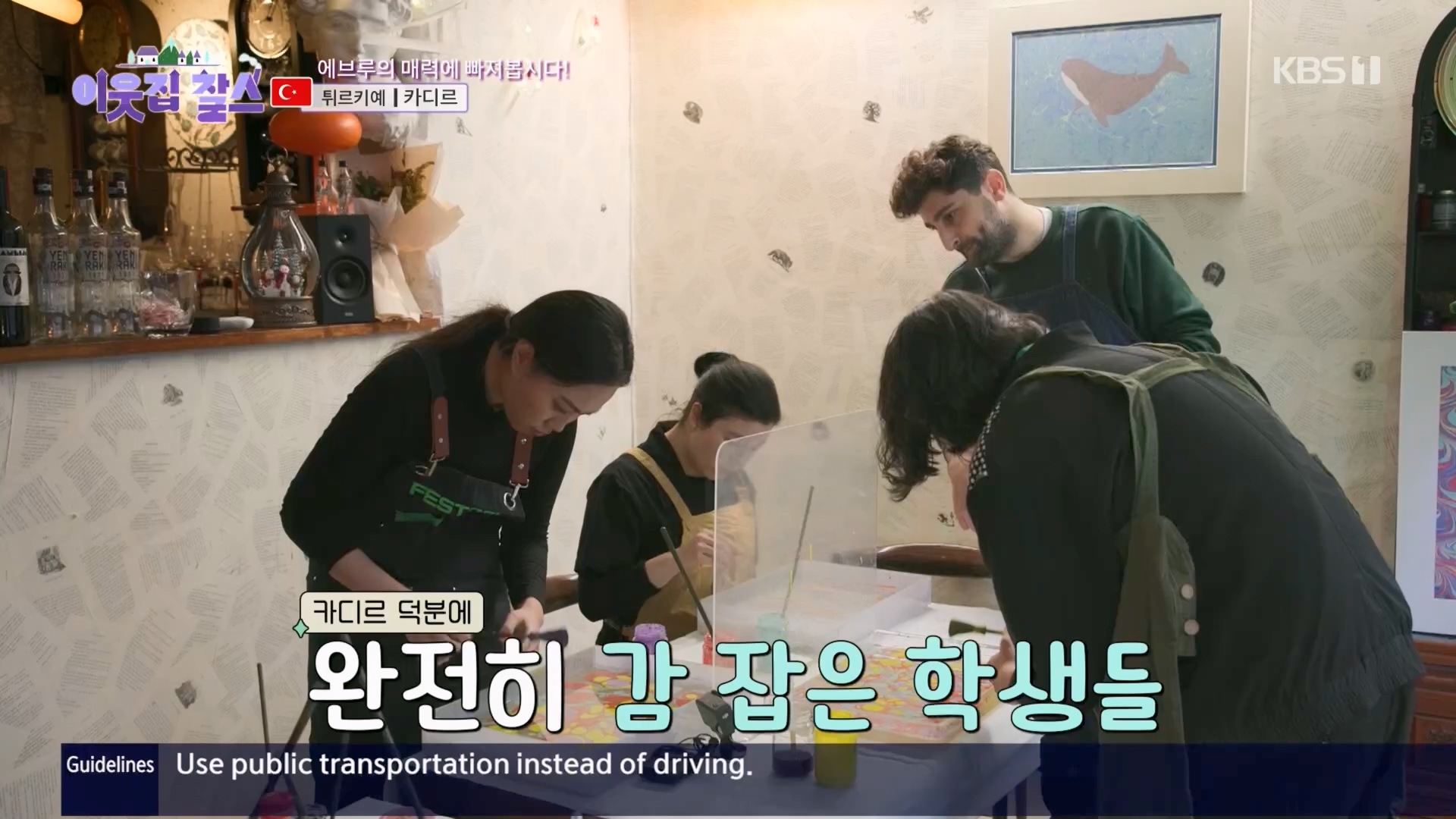 이웃집 찰스.E421.240123p.H264-F1RST.mp4_20240124_201008.969.jpg