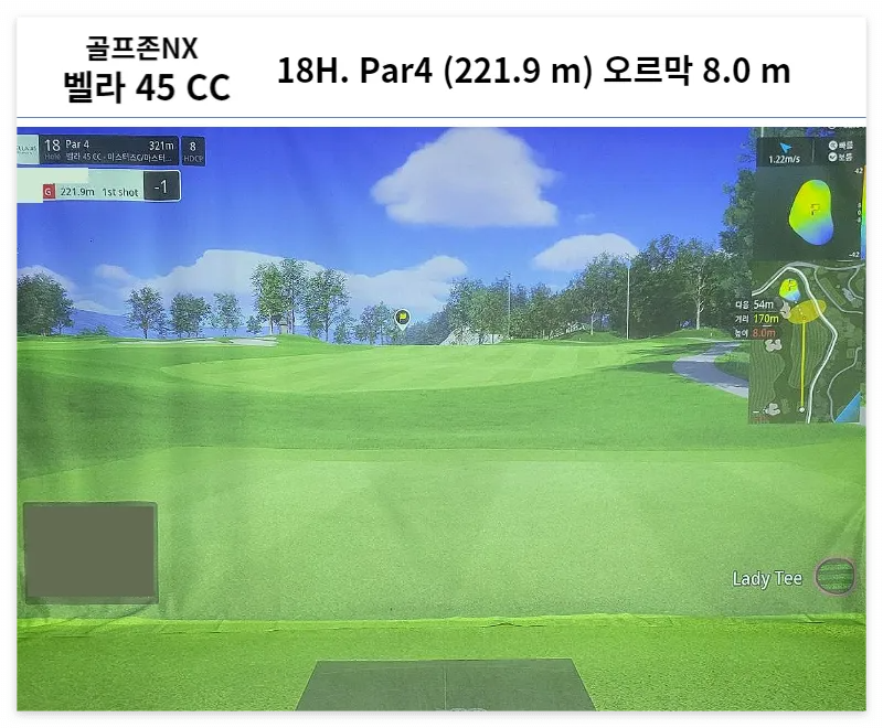 골프존 신규맵 벨라 45CC