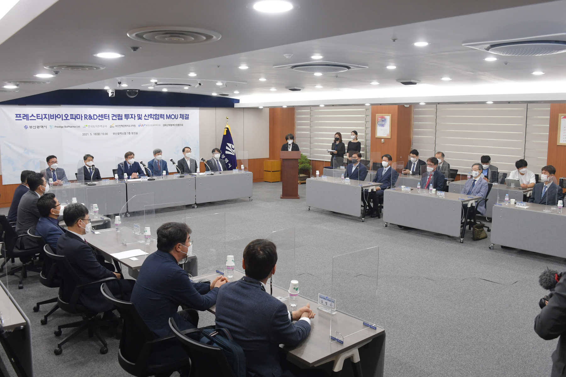 태광후지킨(주) 이미지