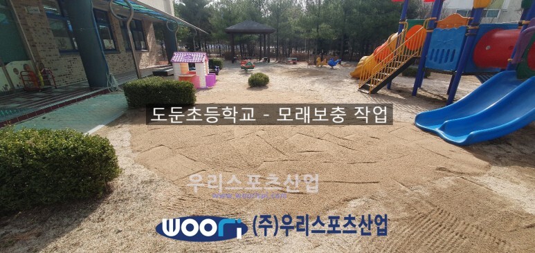 도둔초등학교 이미지