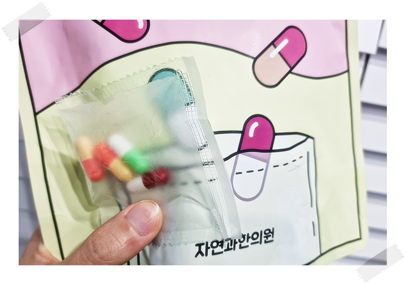 지금-즐기-관리-