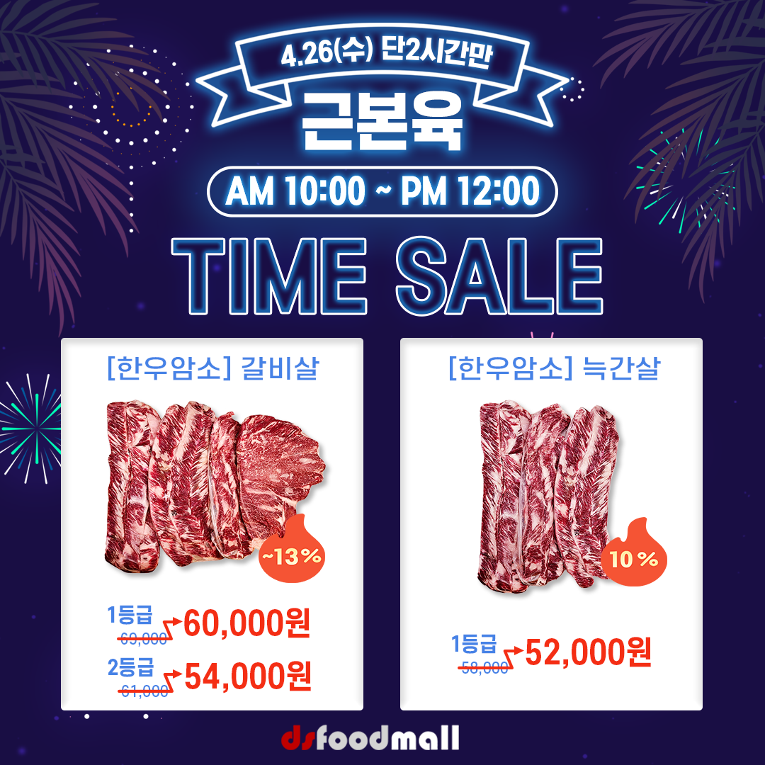 디타임 이미지