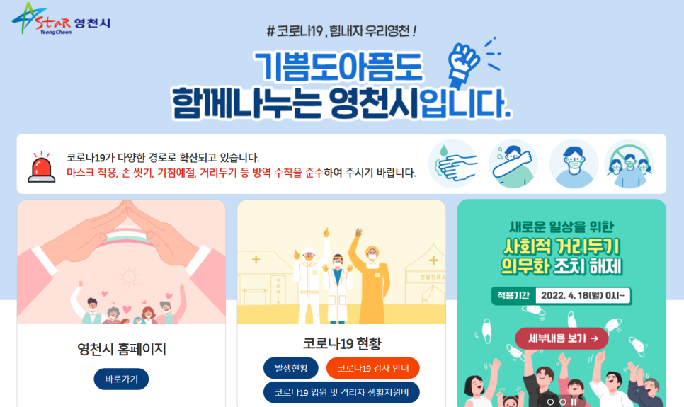 영천축산 이미지