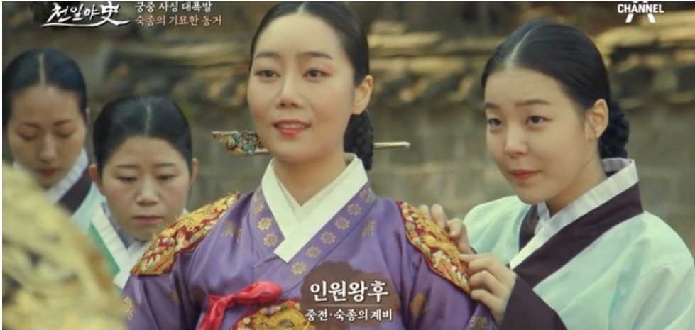  천일야사를 돋보이게 하는 여배우들