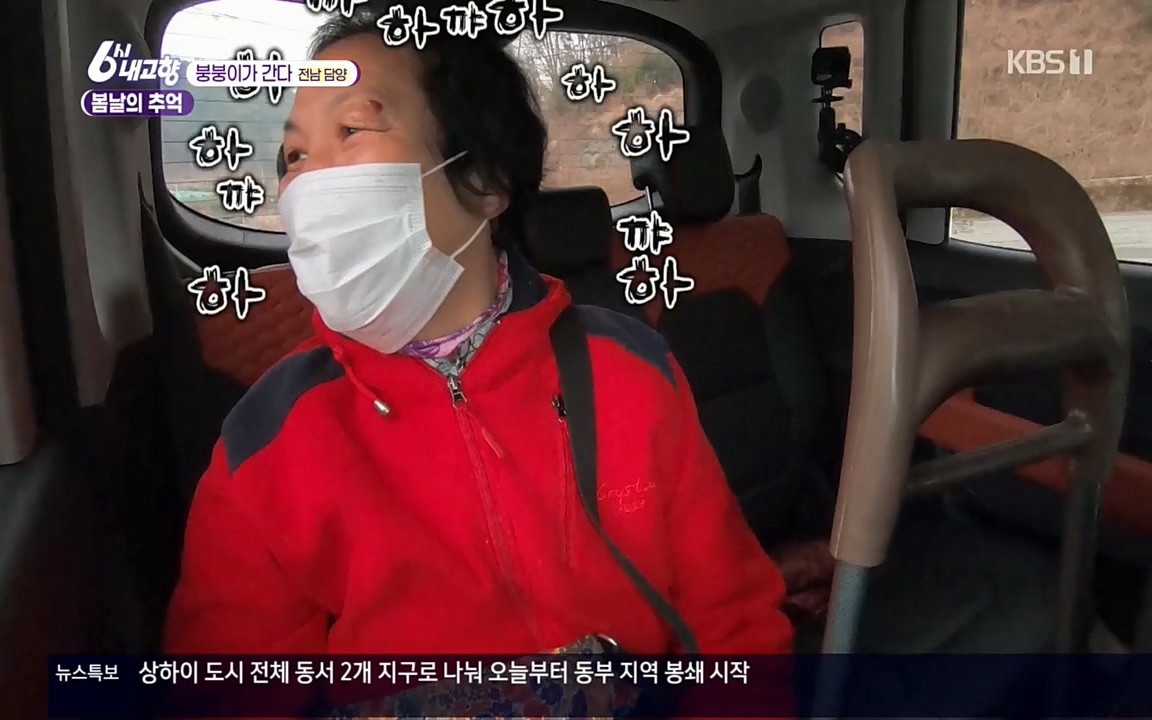 6시 내고향.E7498.220329p.H264-F1RST.mp4_20220329_184045.228.jpg