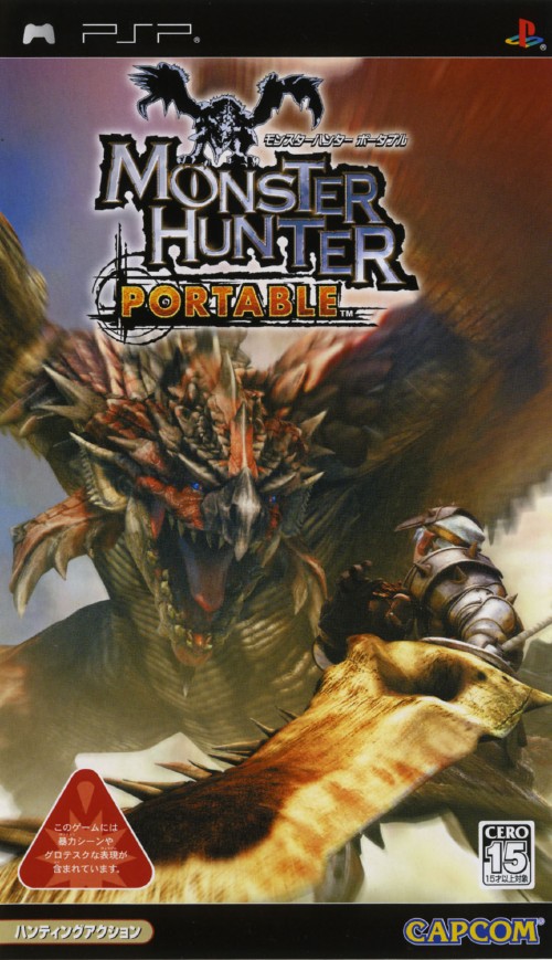  플스 포터블 / PSP - 몬스터 헌터 포터블 (Monster Hunter Portable - モンスターハンター ポータブル) iso 다운로드