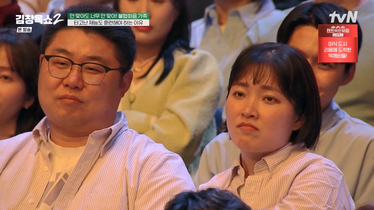 김창옥 쇼 2.E07.240322p-NEXT.mp4_20240322_203818.769.jpg