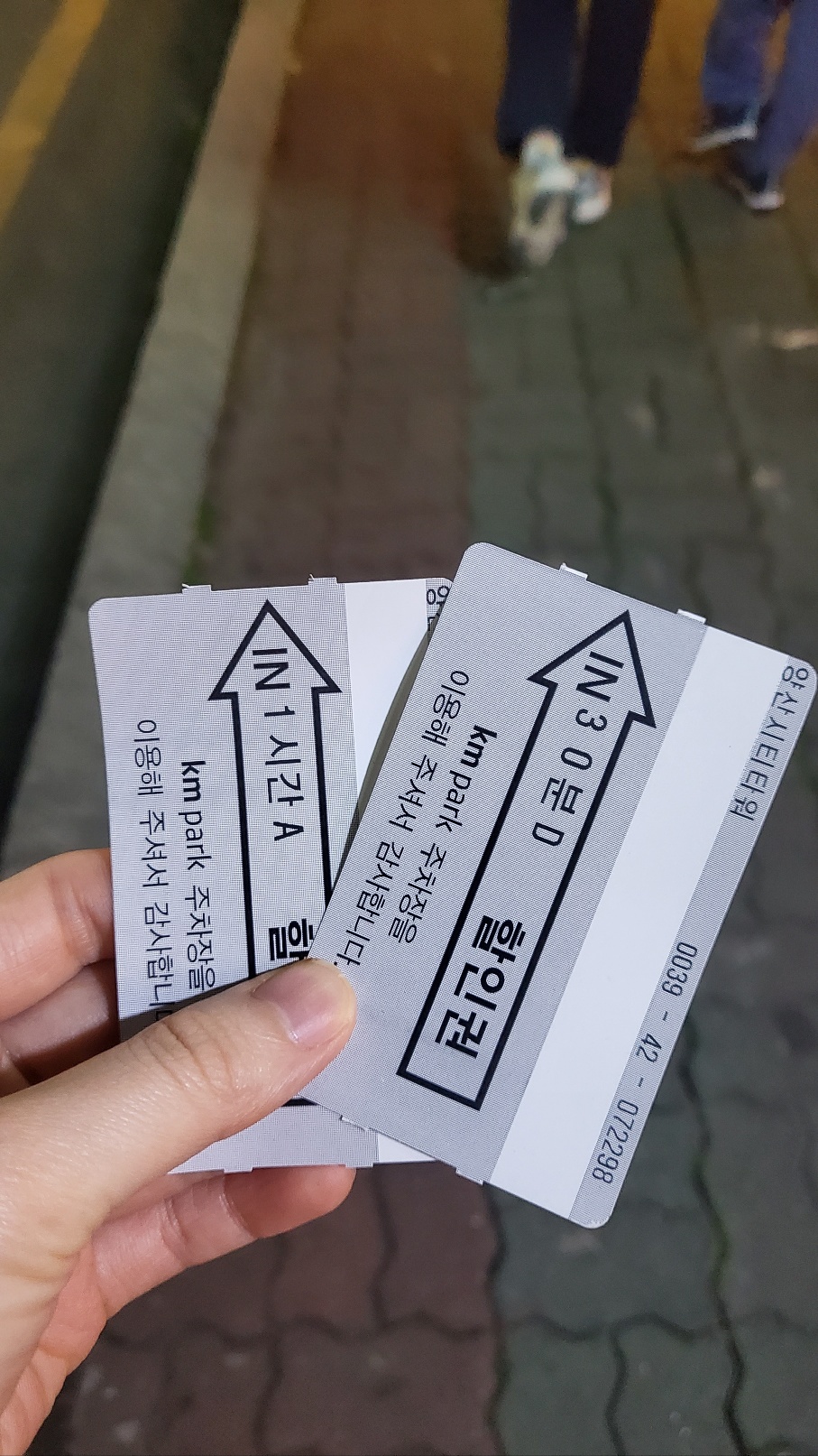 숯불에닭(양산중부점) 이미지