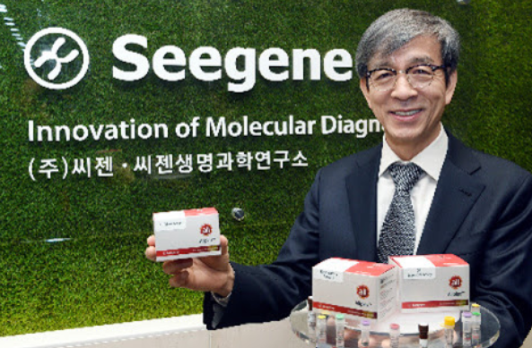  씨젠의 질주 / 씨젠의 주가는 어디까지 치솟을까 / MSCI 편입