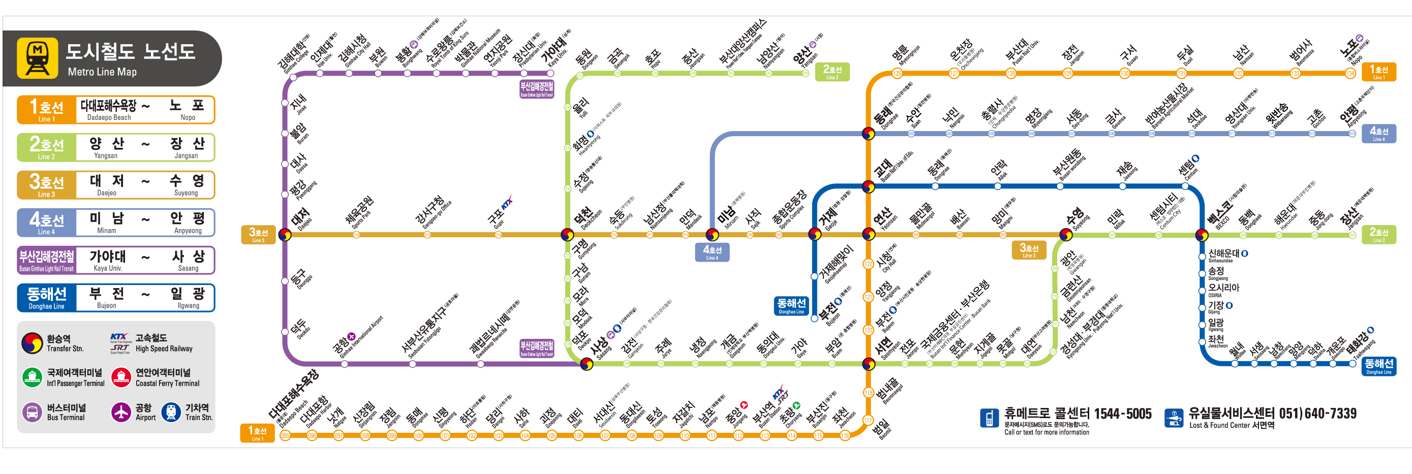 부산-도시철도-지하철-전체-노선도-이미지