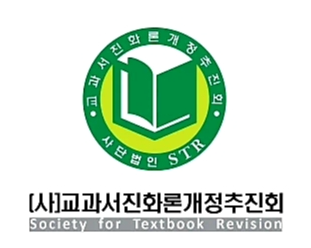  한국 과학 교과서에 시조새, 조류의 기원, 다윈 자연선택설 말의 진화 가 사라지고, 빠진 이유, 교과서진화론개정추진회와  교육과학기술부, 네이처지에 망신당한 한국 과학