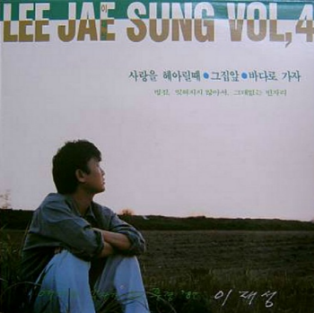 내일로가는마차 이미지