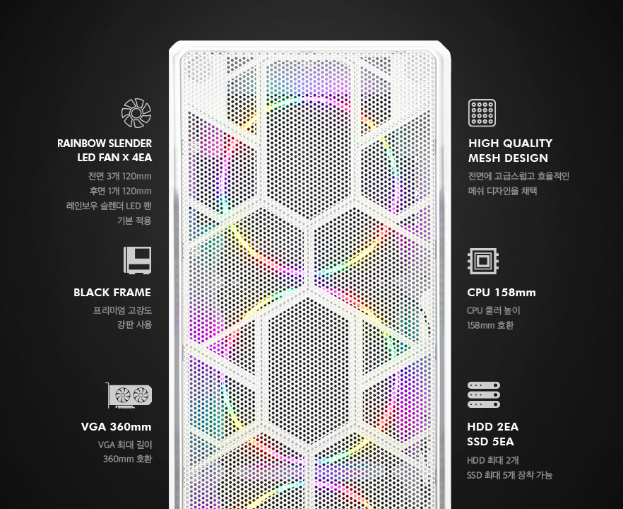 ABKO NCORE 새턴 아크릴 윈도우 무지개 슬렌더