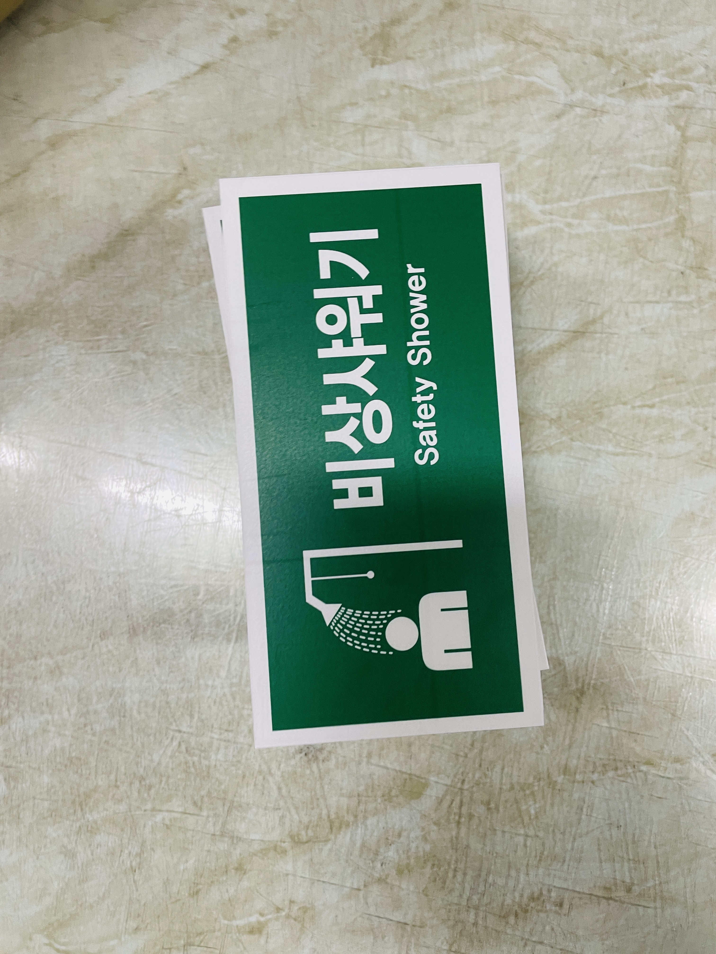 비상산업 이미지