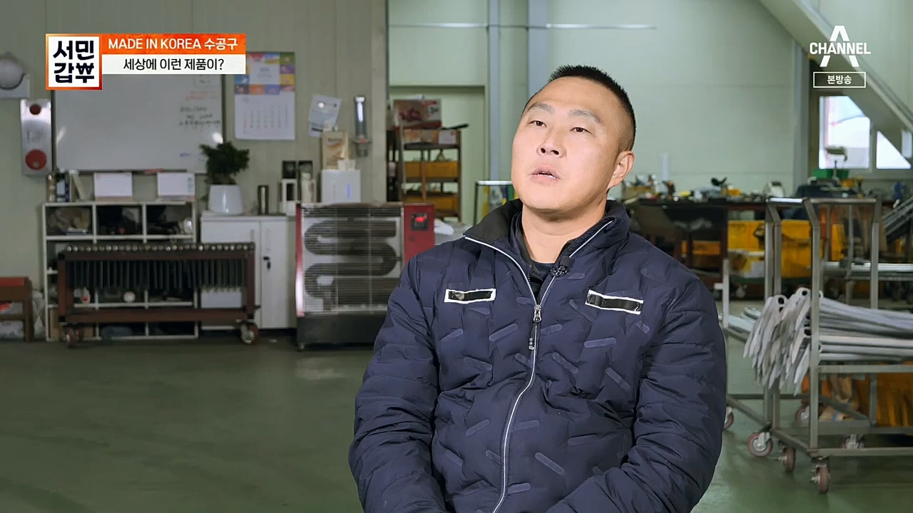 서민갑부.E416.221232p.H264-F1RST.mp4_20230101_144245.147.jpg