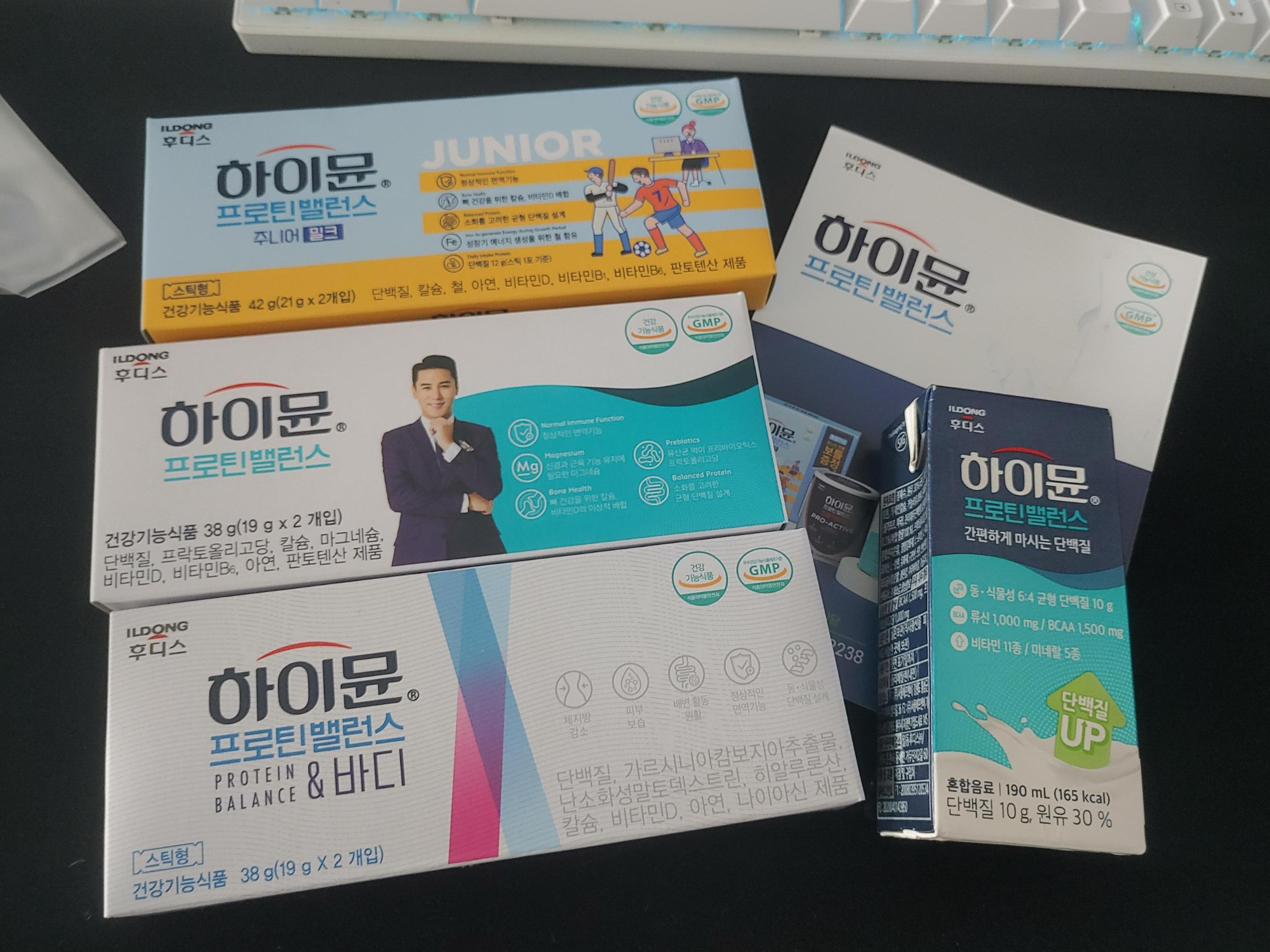  하이뮨몰 장민호 프로틴 100원 체험키트 내돈내산 리뷰