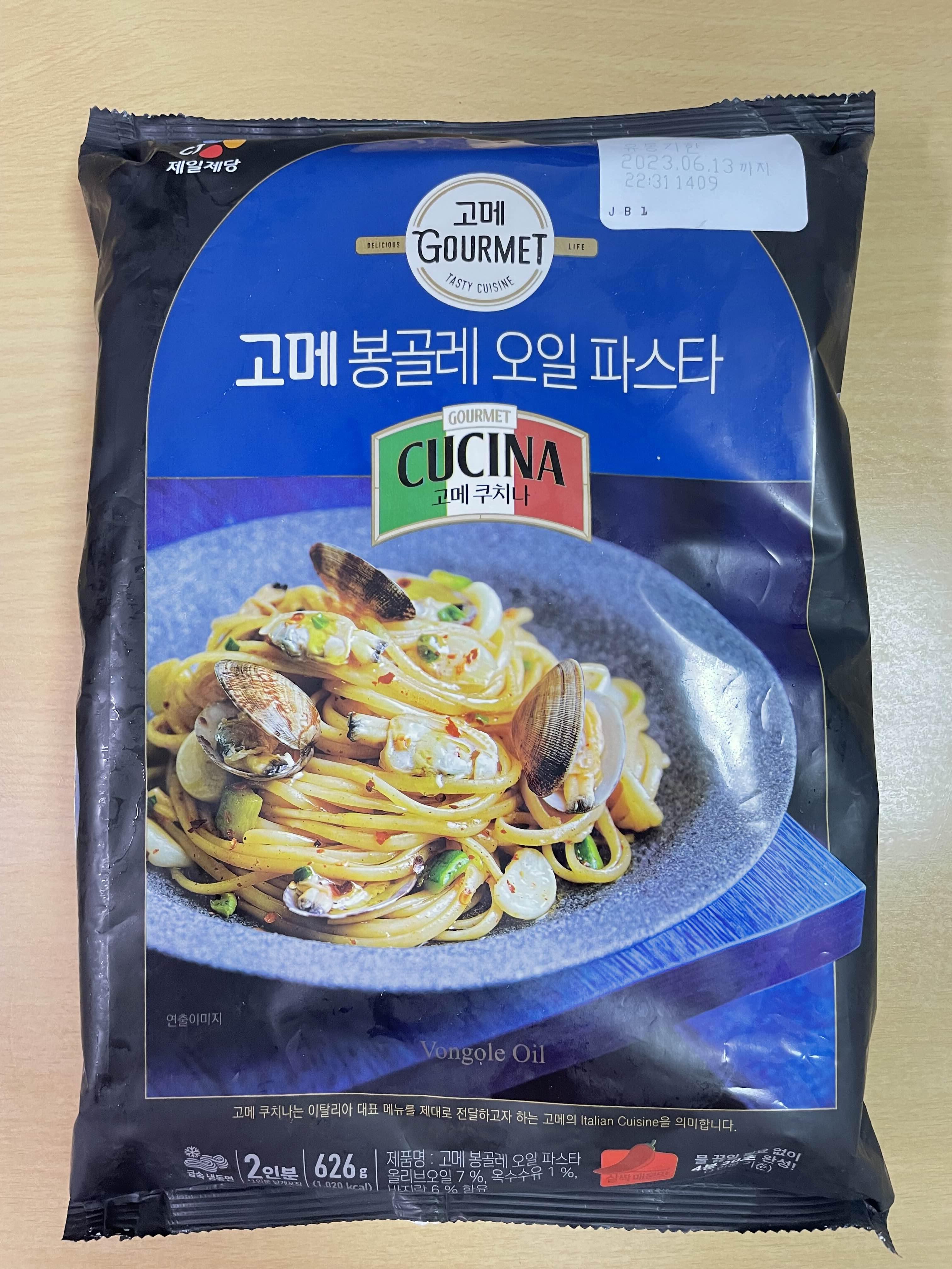 CJ 고메 봉골레 오일 파스타