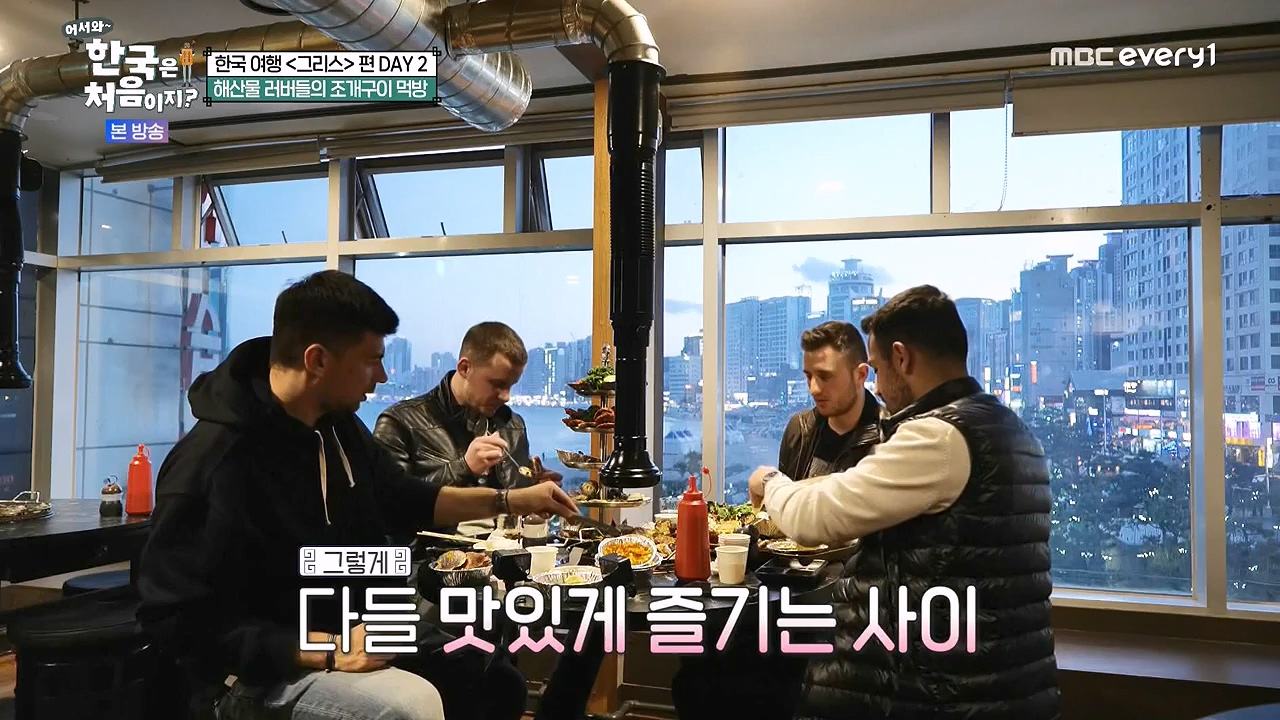 어서와 한국은 처음이지 시즌2.E321.240705p-NEXT.mp4_20240706_133250.971.jpg