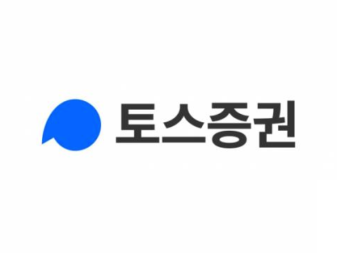  [이벤트] 토스증권 대회 내일 오를 주식 맞히면 매일 500원