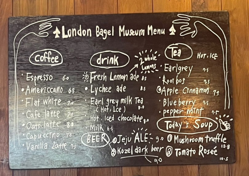 런던 베이글 커피와 음료 수프 메뉴와 가격