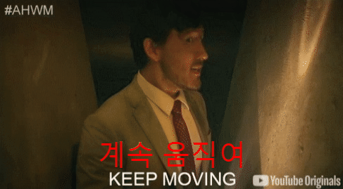  [이유] 앉아 있어야 하는