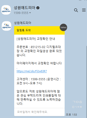애드피아 이미지
