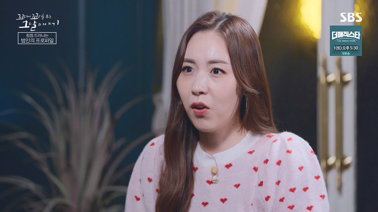꼬리에 꼬리를 무는 그날 이야기.E130.240531p-NEXT.mp4_20240601_161304.284.jpg