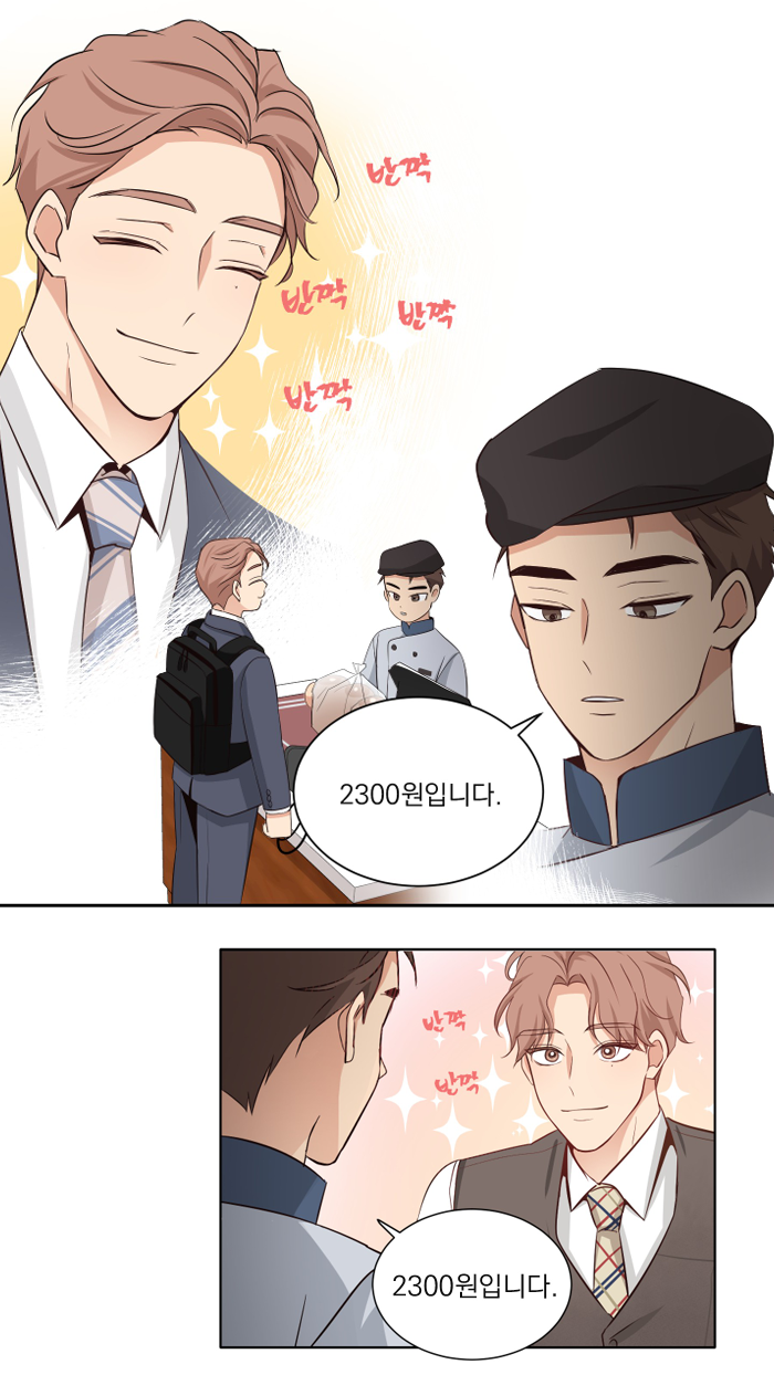  봄툰 세번째 결말 BL 성인 무료 웹툰