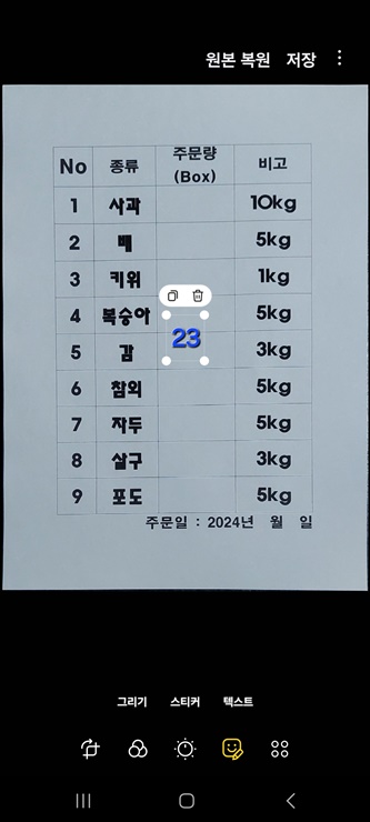 글자 중앙에 넣기