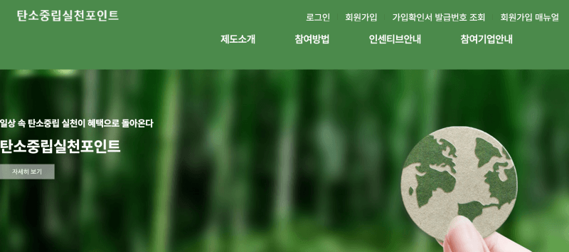 누리집-사이트-메인화면