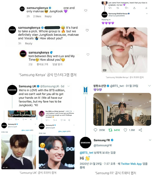  '방탄소년단 정국, 내 최애' 애정 표현, 세계 각국 '삼성' 공계들도 덕질 중