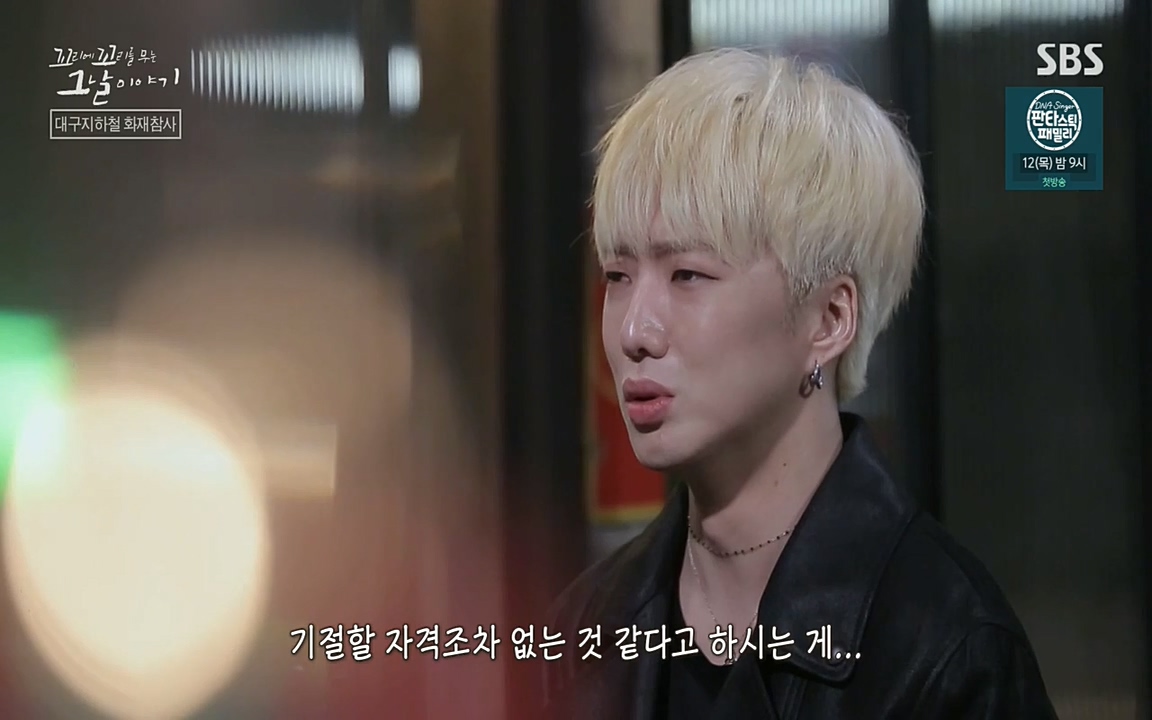 꼬리에 꼬리를 무는 그날 이야기.E27.220506p-NEXT.mp4_20220506_192732.507.jpg