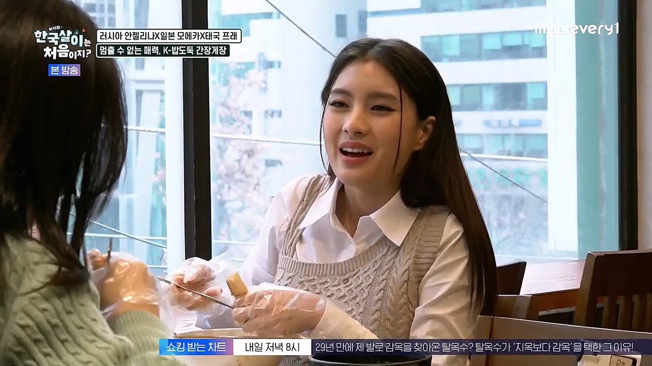 어서와 한국살이는 처음이지.E07.230132p-NEXT.mp4_20230201_203513.652.jpg