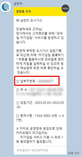 탄소중립포인트_회원가입