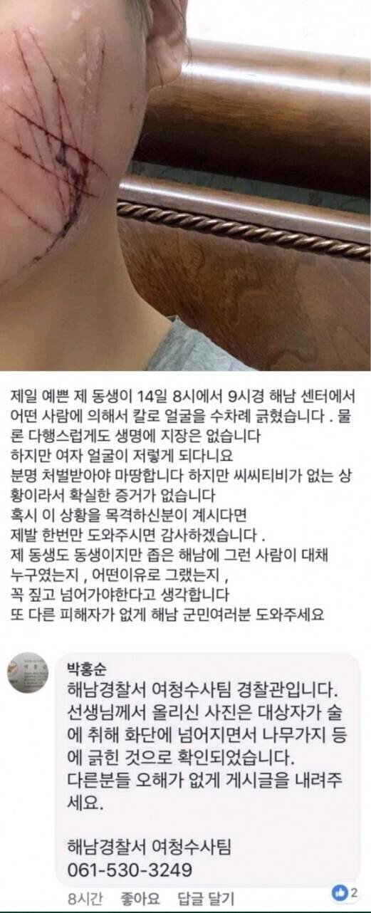  어마무시한 현실소설가의 등장