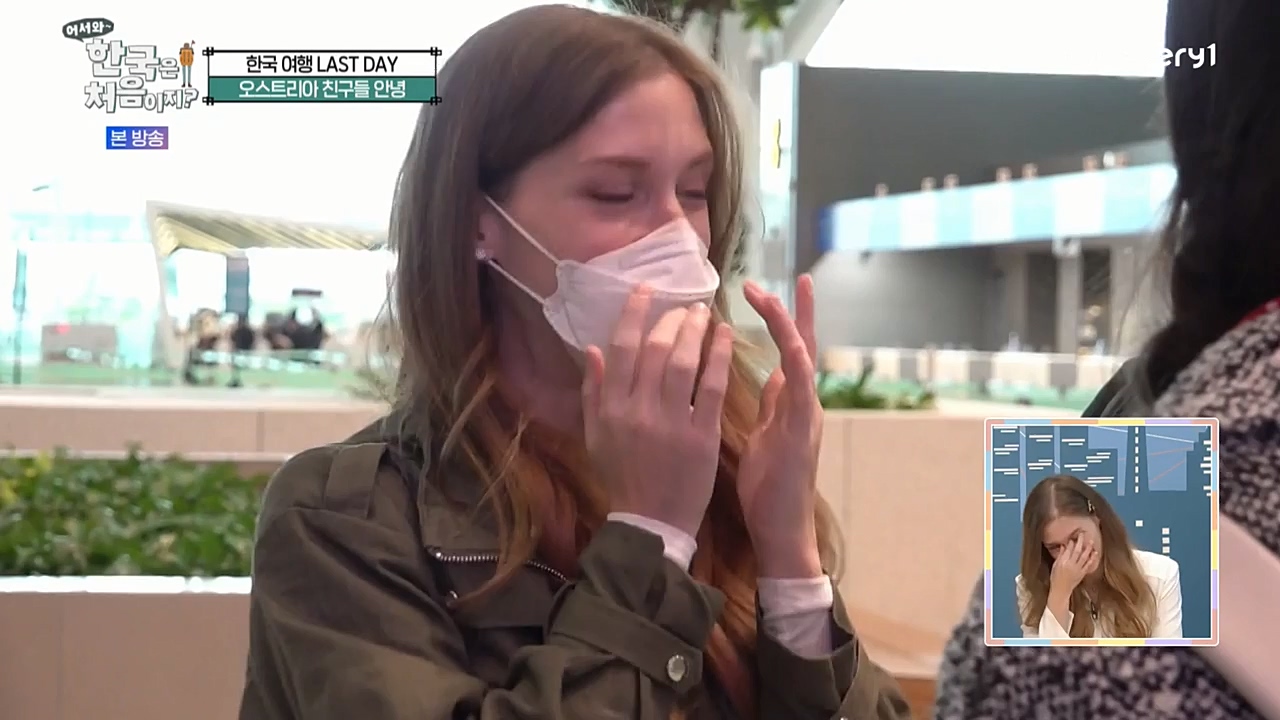 어서와 한국은 처음이지 시즌2.E238.221125p-NEXT.mp4_20221126_191554.748.jpg