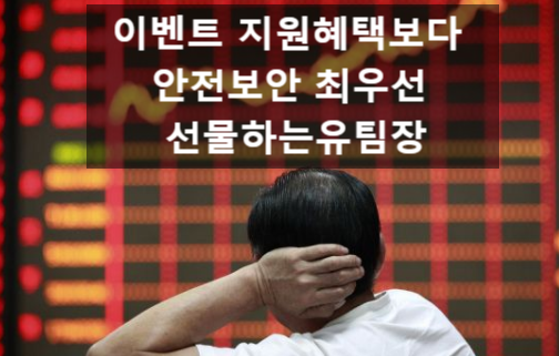  해외선물 실체결 대여계좌 선정 먹튀대여업체 5가지 주의사항