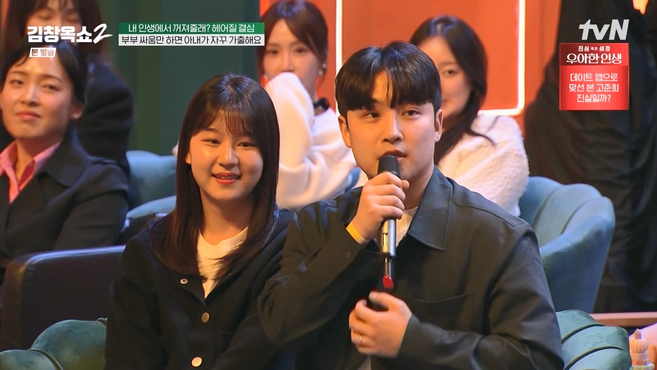 김창옥 쇼 2.E11.240419p-NEXT.mp4_20240420_170443.692.jpg